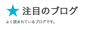 f:id:ippeyo:20170607005542p:plain