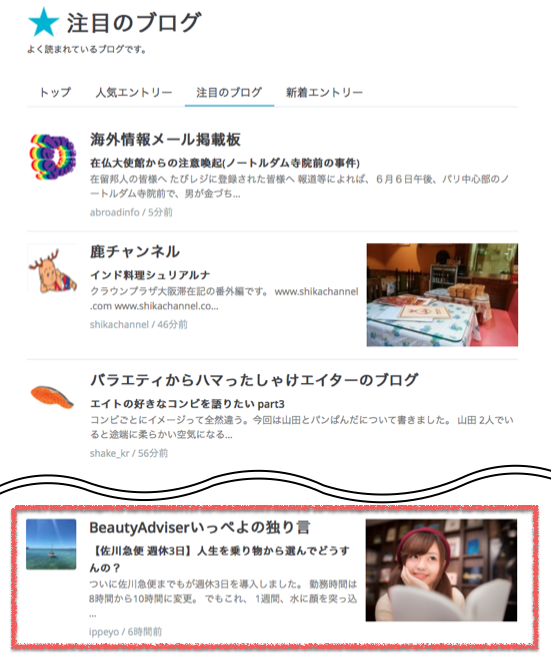 f:id:ippeyo:20170607005817p:plain