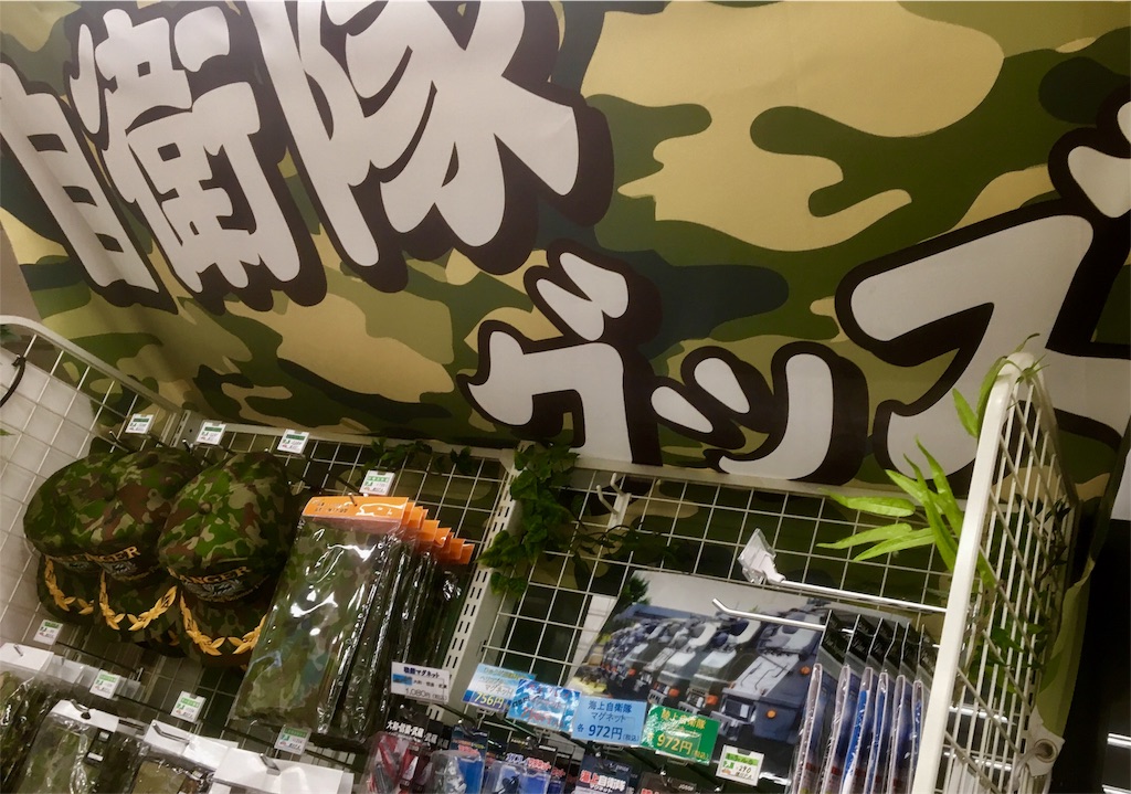 f:id:ippeyo:20170617132927j:image