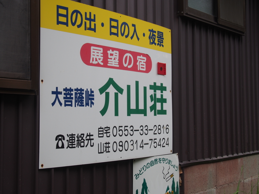 f:id:ippeyo:20170730231424j:plain