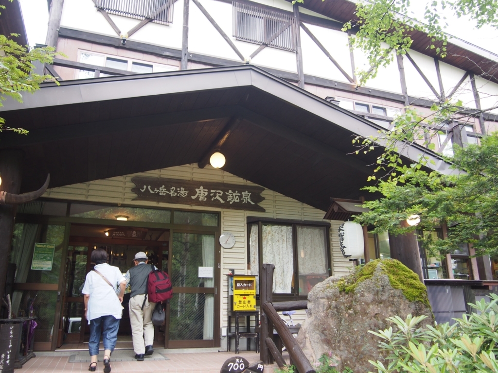 f:id:ippeyo:20170814013902j:plain