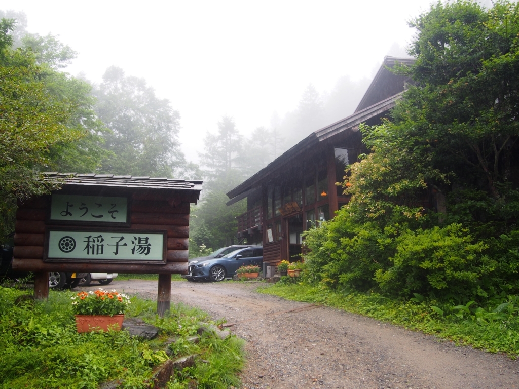 f:id:ippeyo:20170819001404j:plain