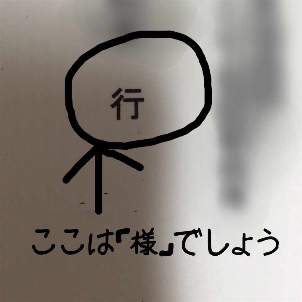 f:id:ippikiohkami:20160105175146j:image f:id:ippikiohkami:20160105175146j:image