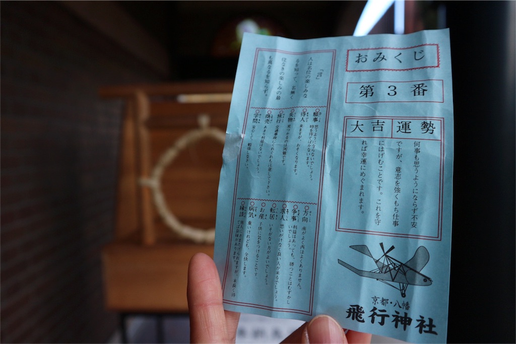 f:id:ippoichie:20170111131151j:image