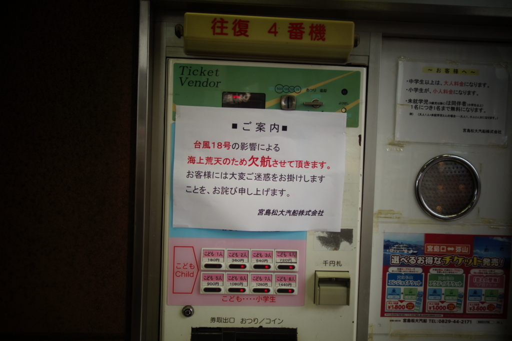 f:id:ippomihosanpo:20170920214106j:plain f:id:ippomihosanpo:20170920214106j:plain