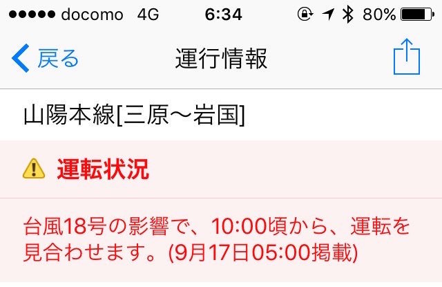 f:id:ippomihosanpo:20170920214249j:plain f:id:ippomihosanpo:20170920214249j:plain
