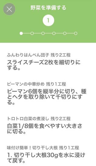 f:id:ippomihosanpo:20171013105926j:plain