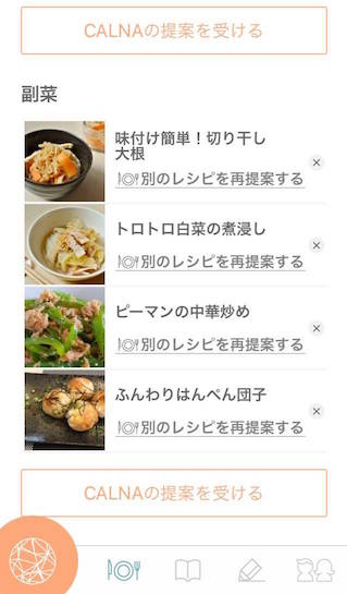 f:id:ippomihosanpo:20171013105933j:plain f:id:ippomihosanpo:20171013105933j:plain