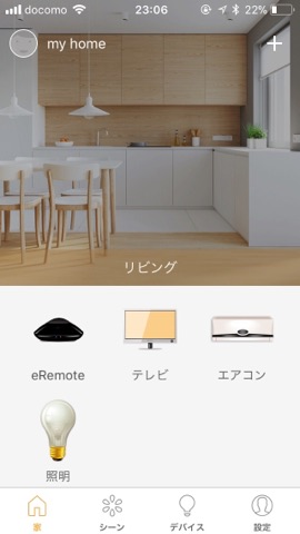 f:id:ippomihosanpo:20180222233830j:plain