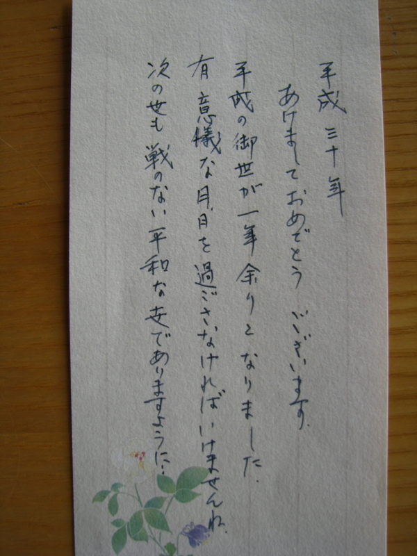 f:id:ippon2002:20170501000053j:image