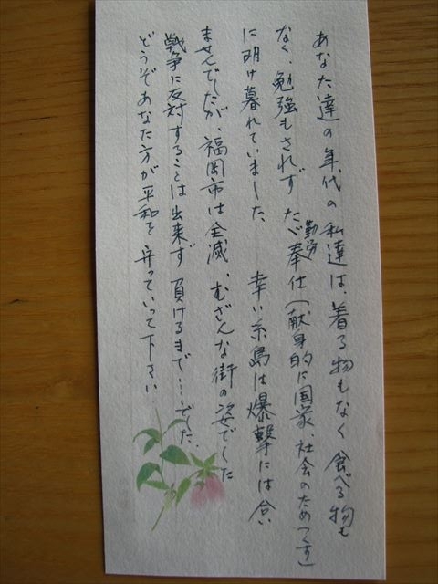 f:id:ippon2002:20170501000109j:image