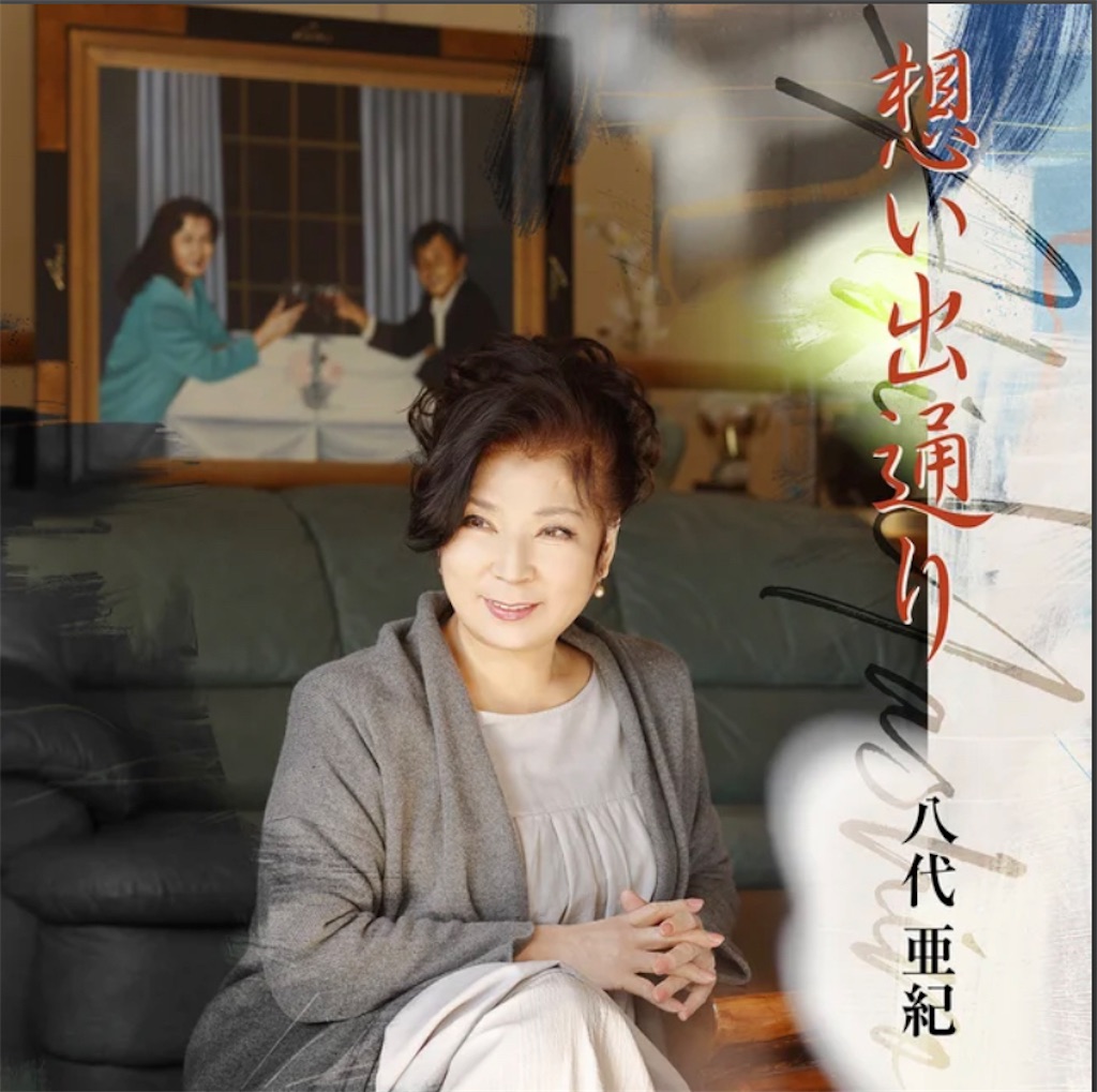 f:id:ipppppei:20230315191227j:image f:id:ipppppei:20230315191227j:image