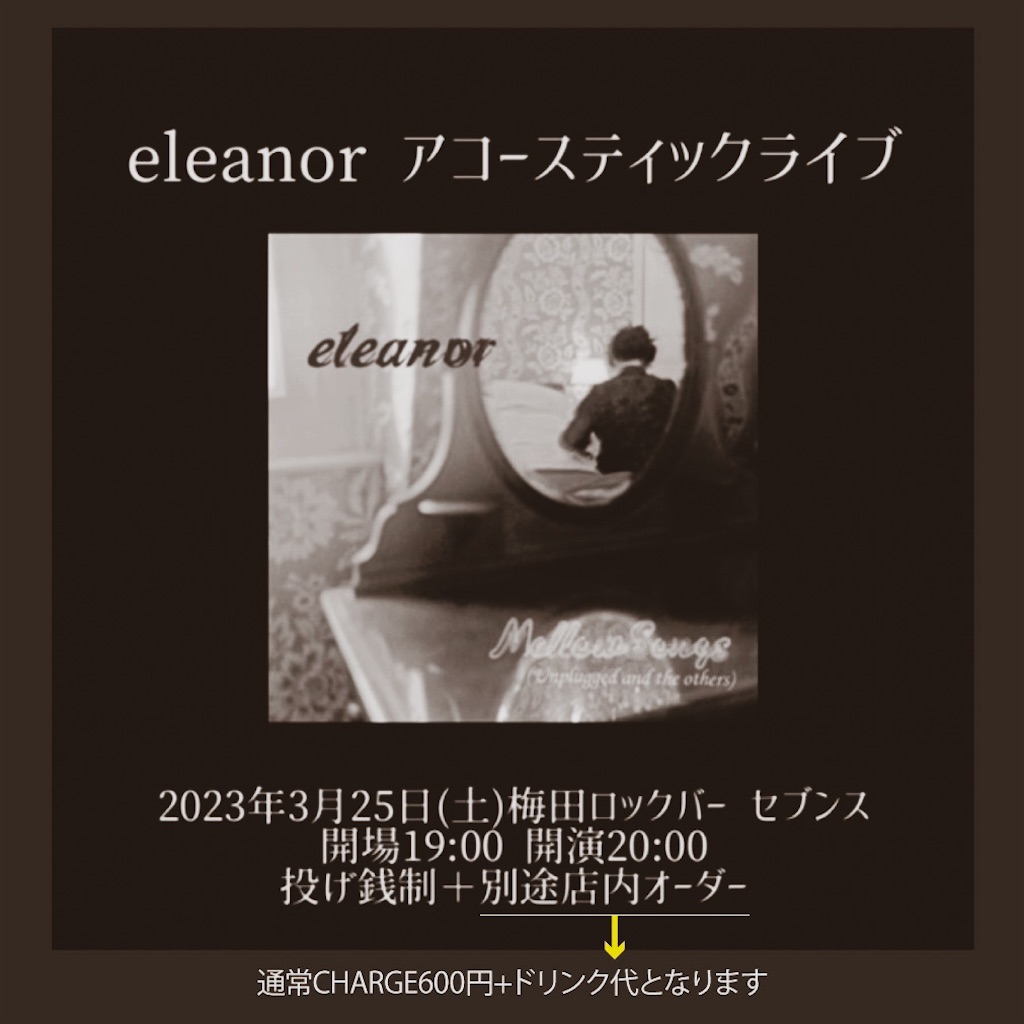 f:id:ipppppei:20230315192053j:image f:id:ipppppei:20230315192053j:image