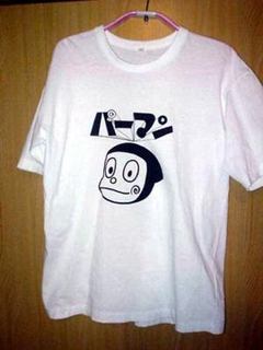 パーマン？.jpg