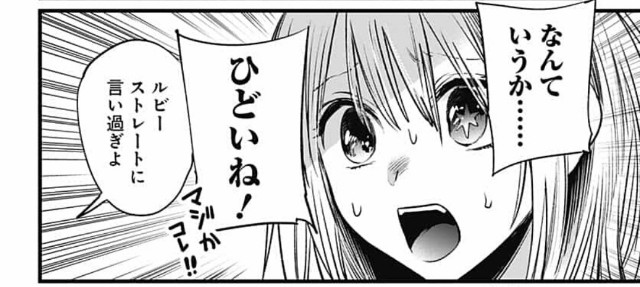 f:id:ippu-do:20240419130645j:image f:id:ippu-do:20240419130645j:image