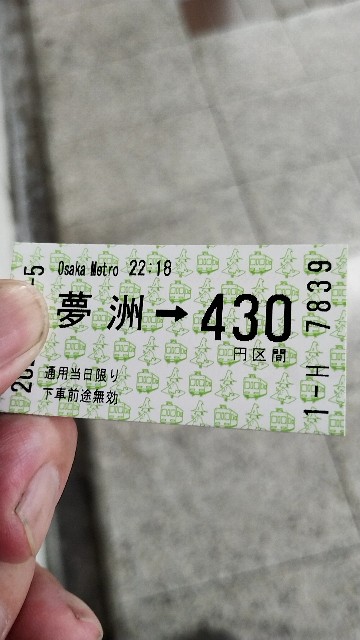 f:id:ippu-do:20250511212211j:image