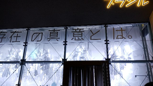 f:id:ippu-do:20250512203233j:image