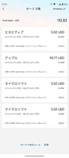 f:id:ippu-do:20250610205735j:image