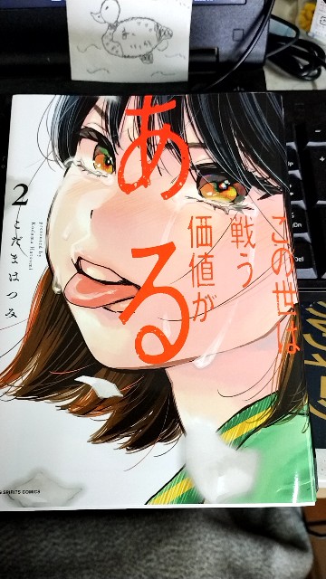 f:id:ippu-do:20250611123003j:image