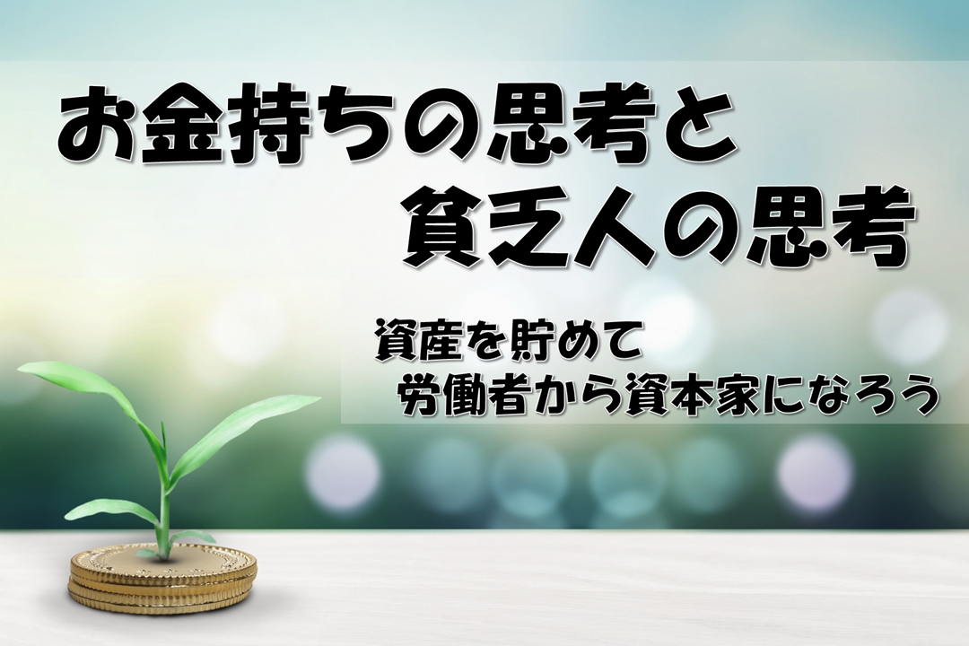 タイトルのテキスト
