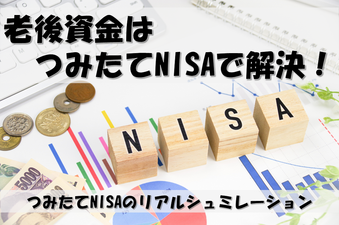 タイトルのテキスト