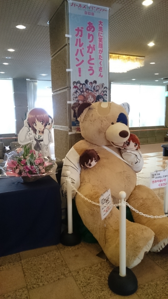 f:id:ipx-writer:20161031065716j:plain:w400