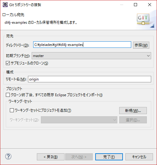 f:id:ipx-writer:20170121205828p:plain