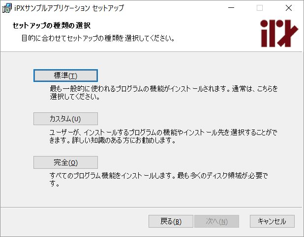 f:id:ipx-writer:20170811183529p:plain:w360 f:id:ipx-writer:20170811183529p:plain:w360