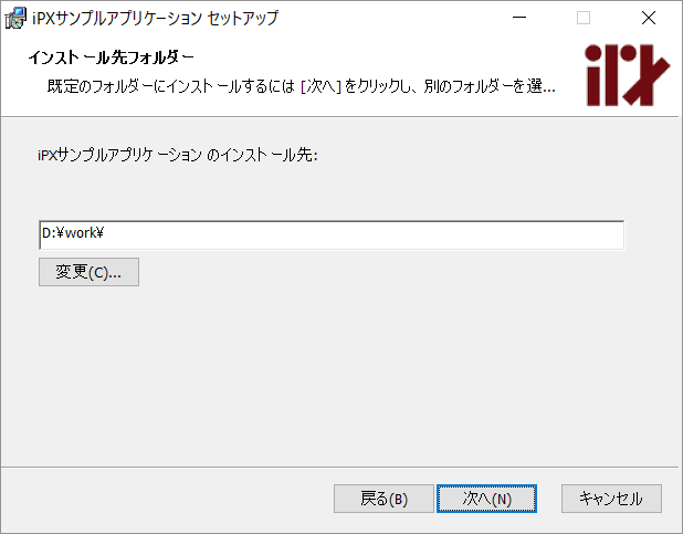 f:id:ipx-writer:20170811183551p:plain:w360 f:id:ipx-writer:20170811183551p:plain:w360