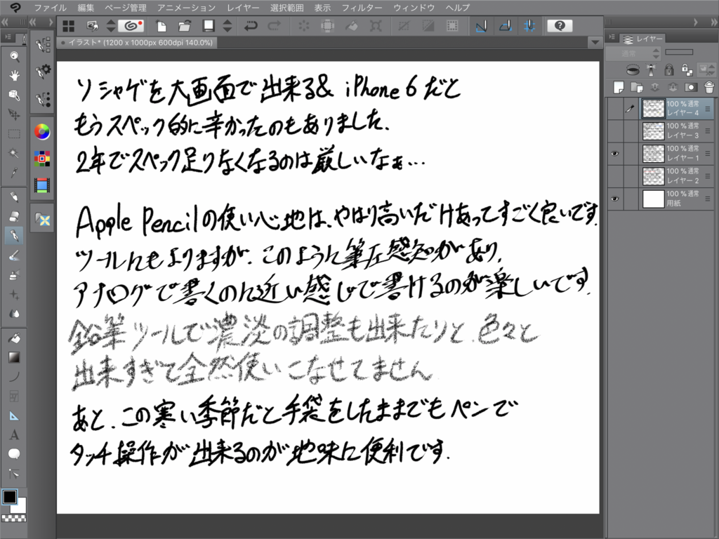 f:id:ipx-writer:20171216145810p:plain