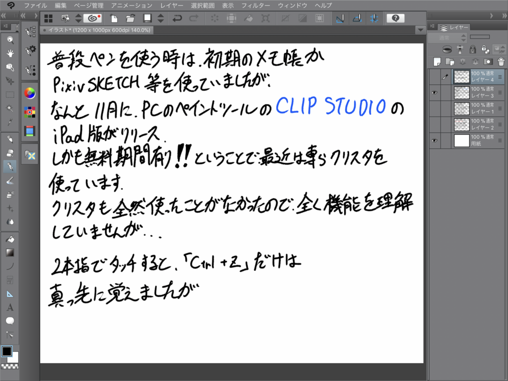 f:id:ipx-writer:20171216145814p:plain