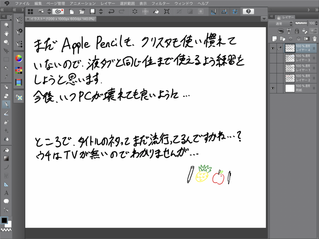 f:id:ipx-writer:20171216145818p:plain