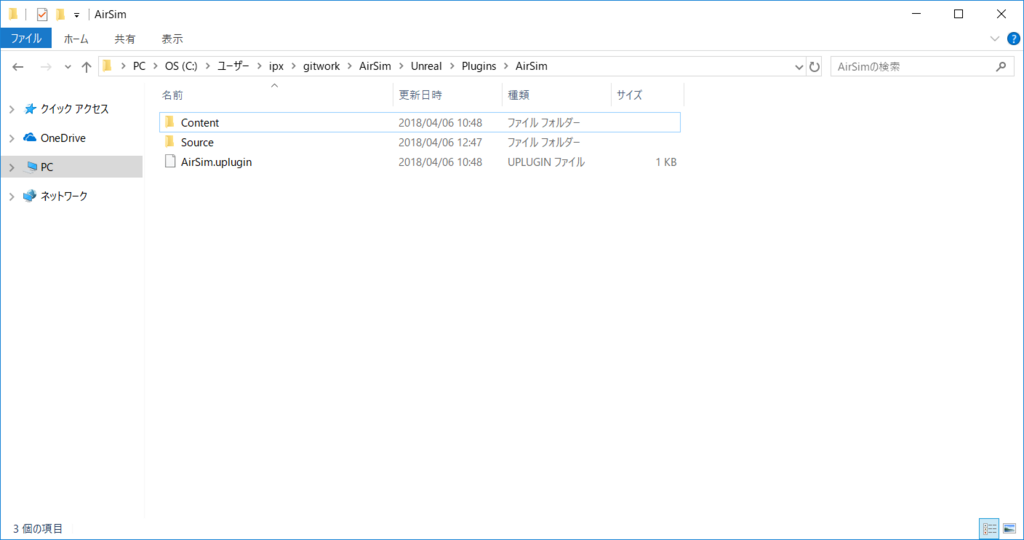f:id:ipx-writer:20180411235139p:image:w500