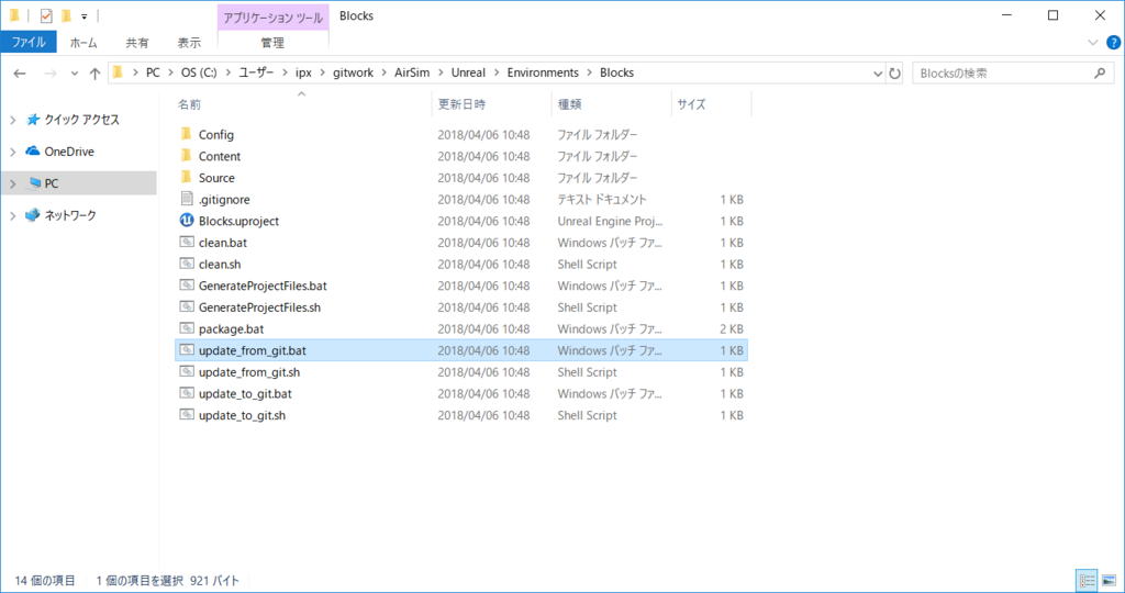 f:id:ipx-writer:20180411235156p:image:w500