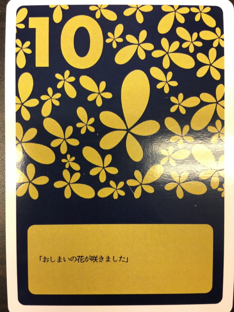 f:id:ipx-writer:20180531185359j:plain f:id:ipx-writer:20180531185359j:plain