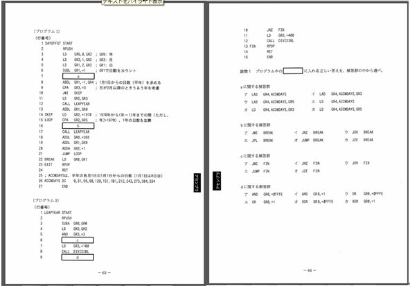 f:id:ipx-writer:20190131142101j:plain