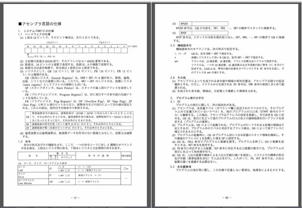 f:id:ipx-writer:20190131142254j:plain