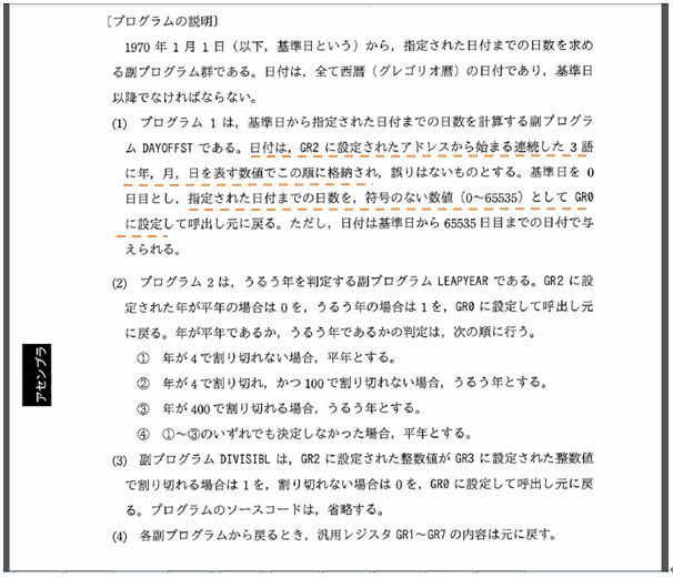 f:id:ipx-writer:20190131142520j:plain