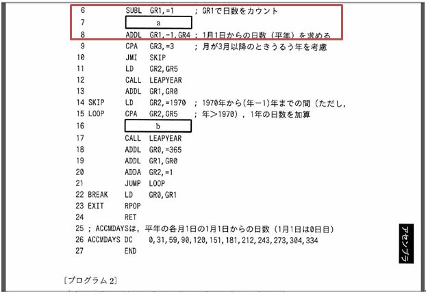 f:id:ipx-writer:20190131143043j:plain