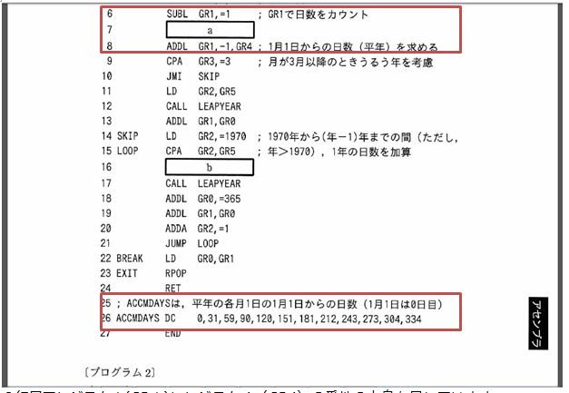 f:id:ipx-writer:20190131143150j:plain