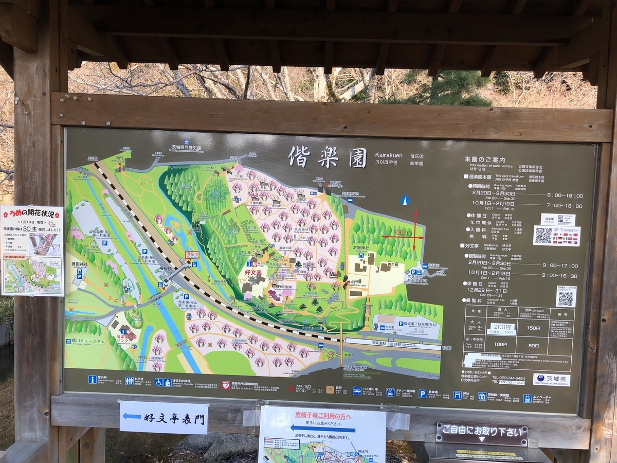 f:id:ipx-writer:20190425225803j:plain