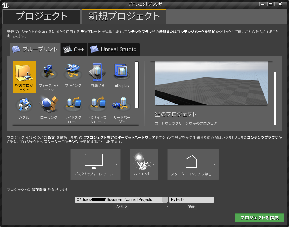f:id:ipx-writer:20190506200032p:plain f:id:ipx-writer:20190506200032p:plain