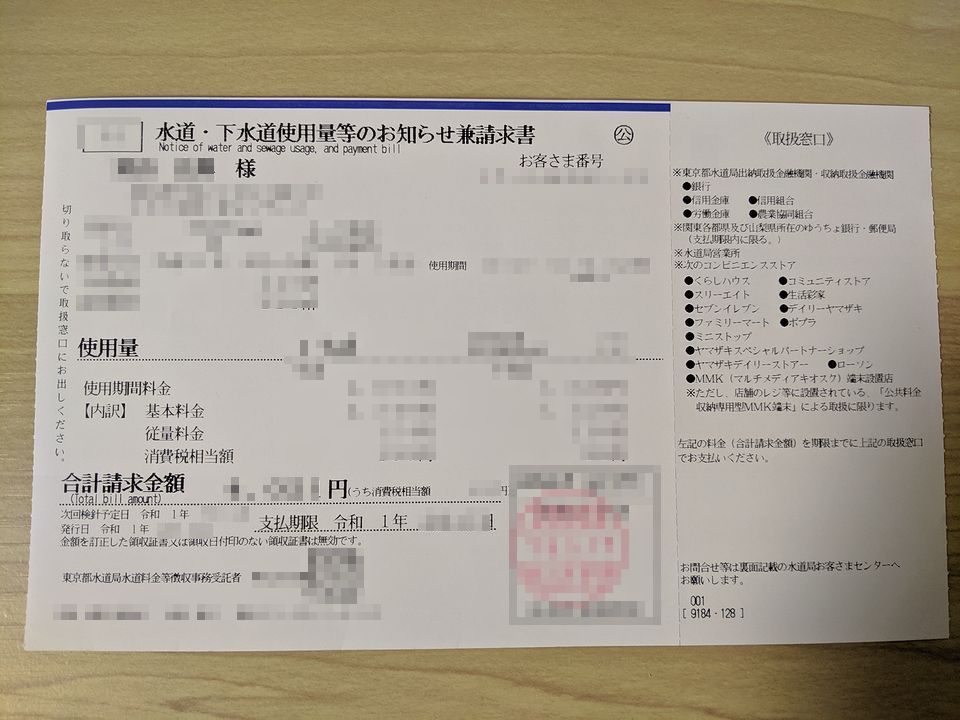 f:id:ipx-writer:20190518022131j:plain