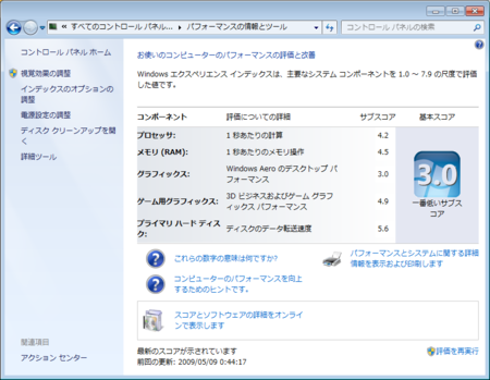 20090509005117