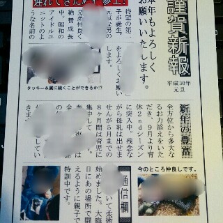 f:id:iqo720:20180110031815j:image