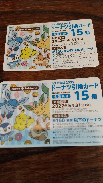 f:id:iqo720:20211231073316j:image