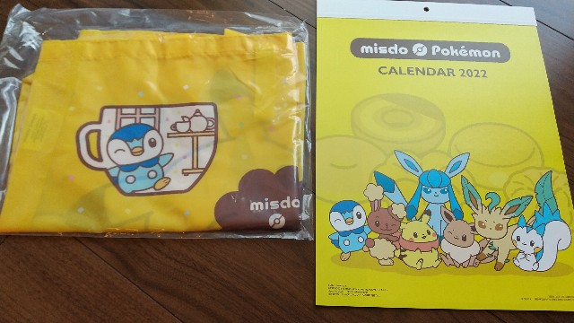 f:id:iqo720:20211231073334j:image