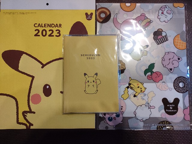 f:id:iqo720:20221230214318j:image f:id:iqo720:20221230214318j:image