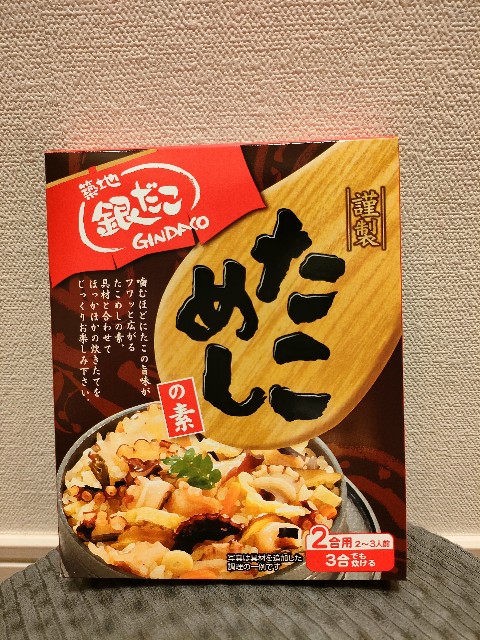 f:id:iqo720:20250104171700j:image