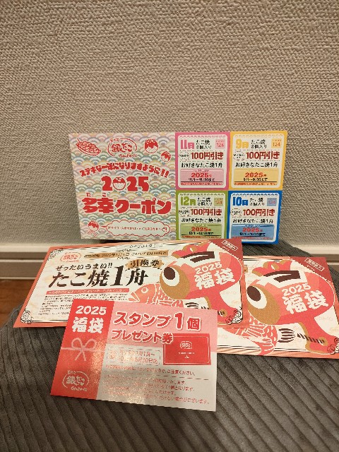 f:id:iqo720:20250104171710j:image